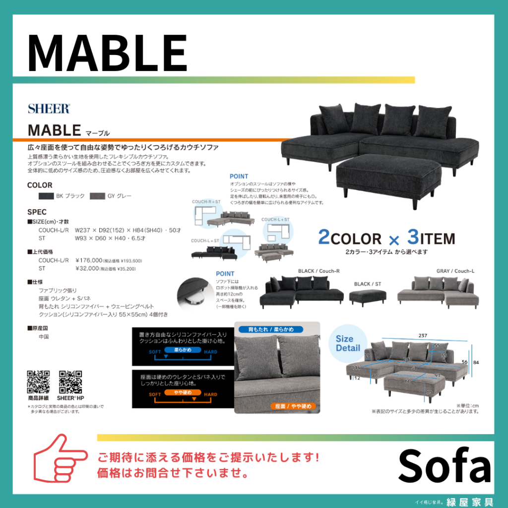 goods-imgA01