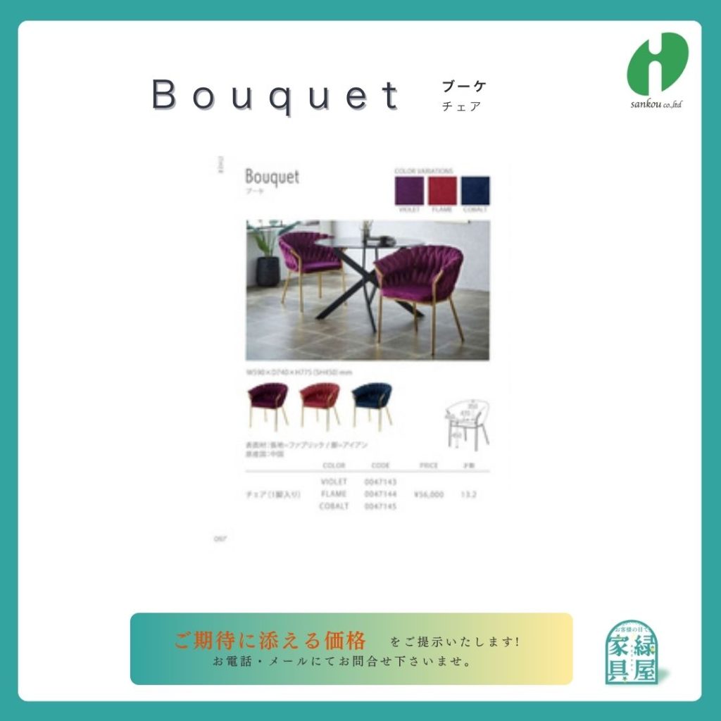 goods-imgA01
