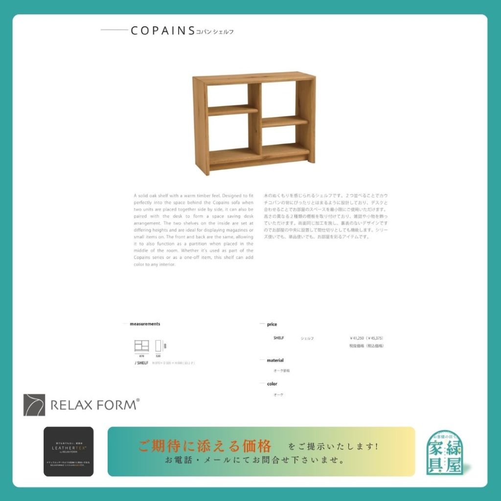 goods-imgA01