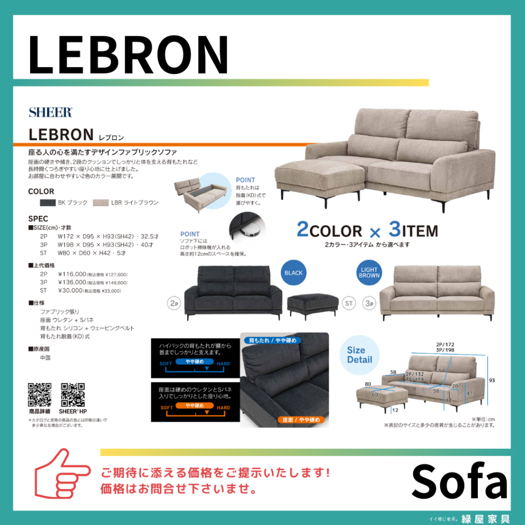 goods-imgA01
