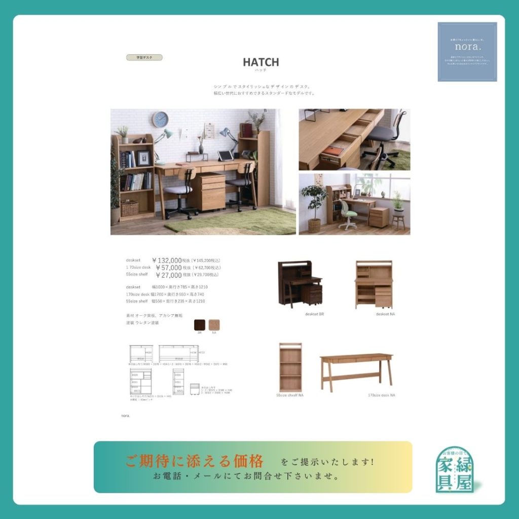 goods-imgA01