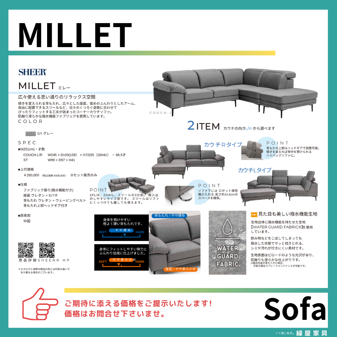 goods-imgA01