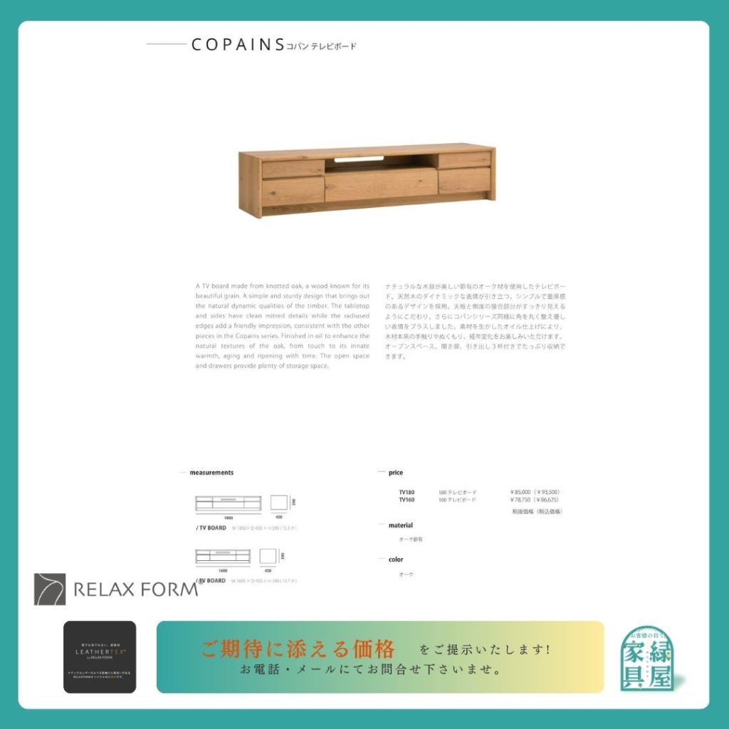 goods-imgA01