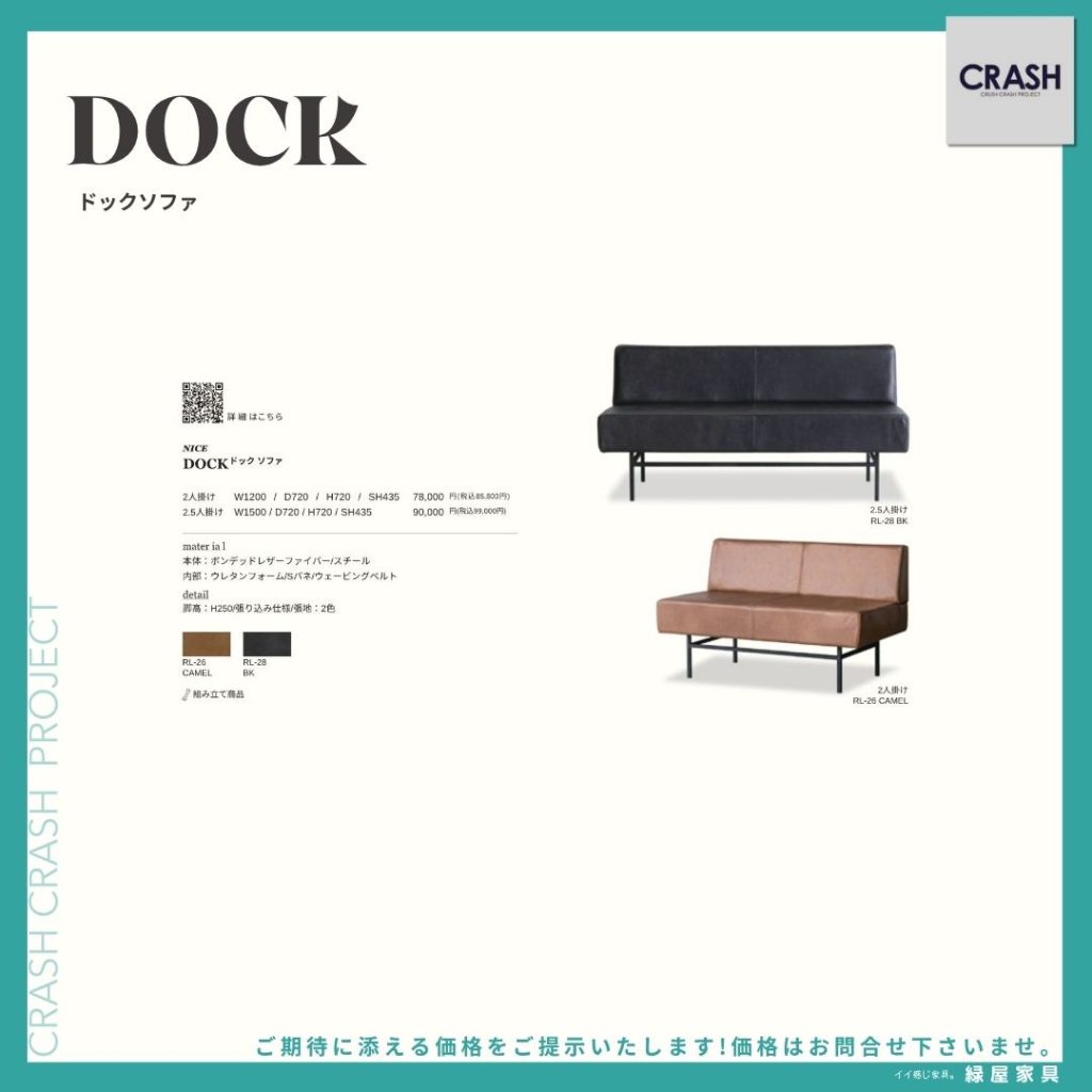 goods-imgA01