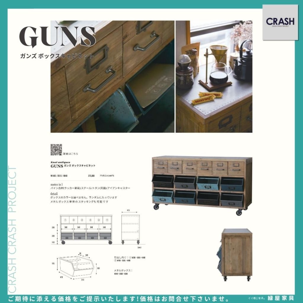 goods-imgA01