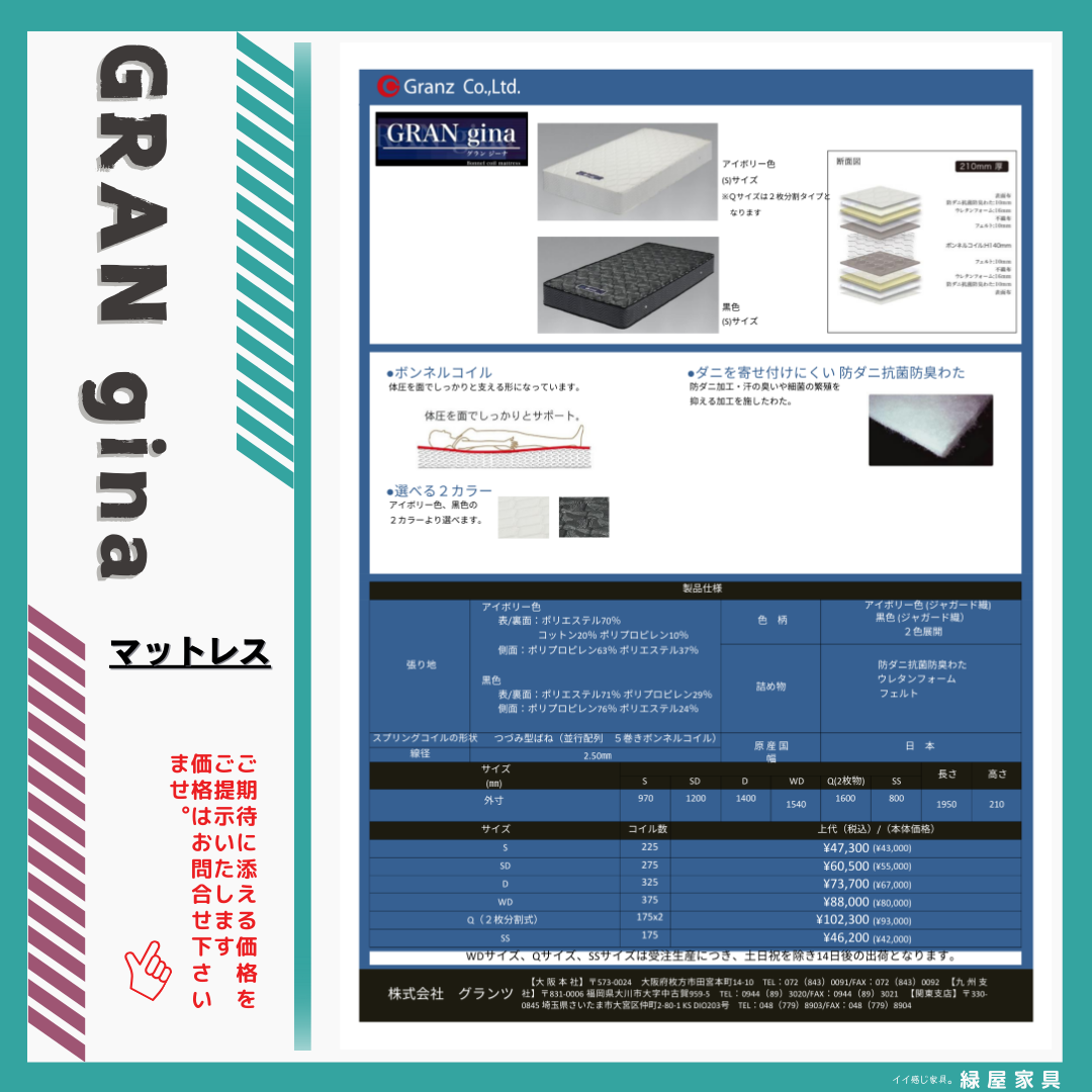 goods-imgA01