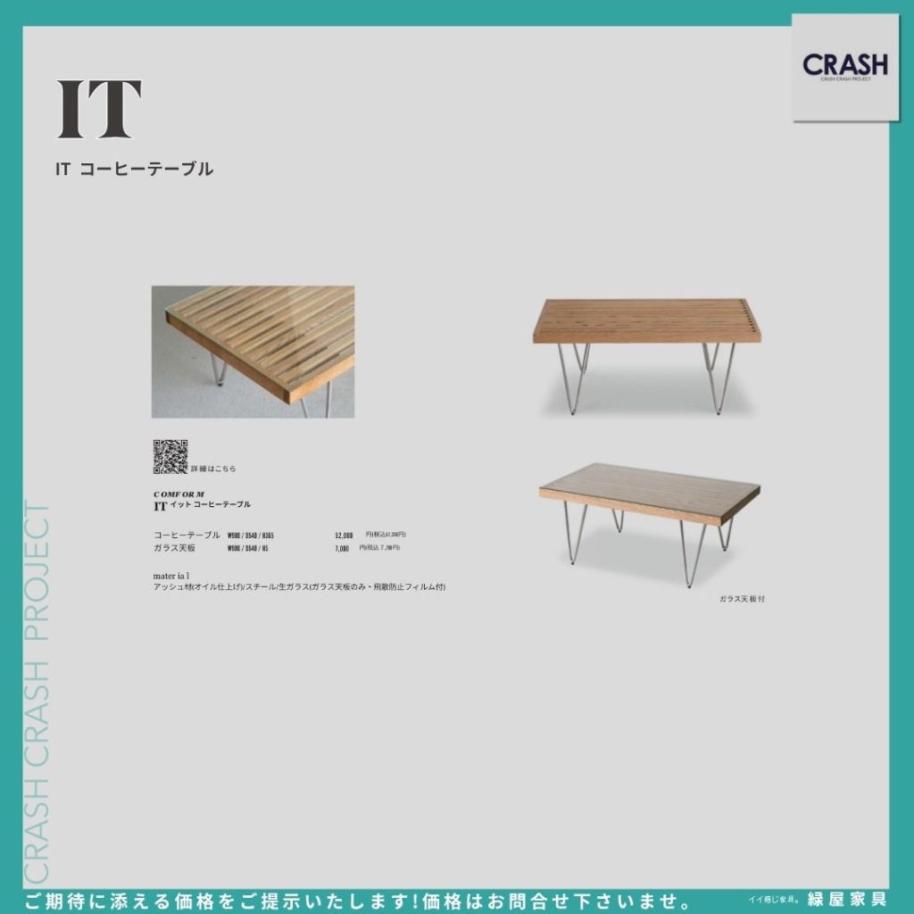 goods-imgA01