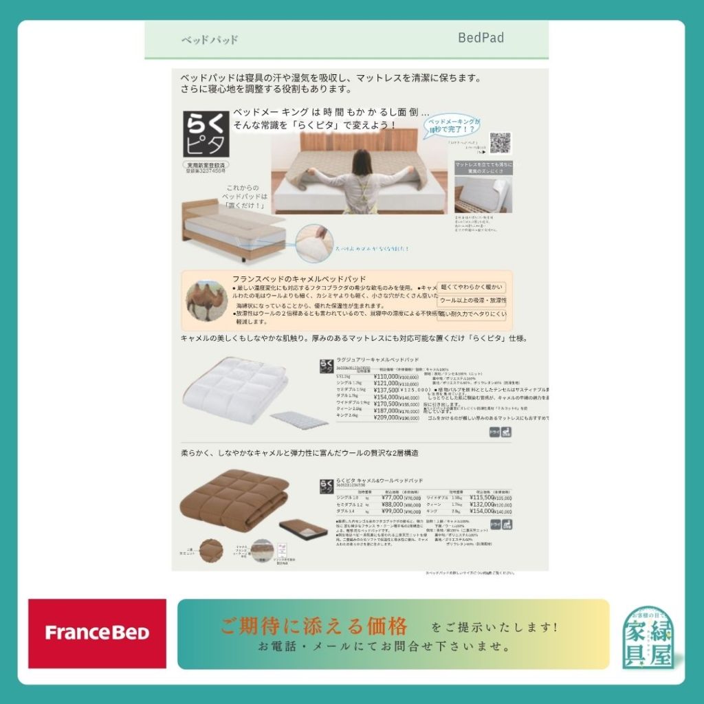 goods-imgA01