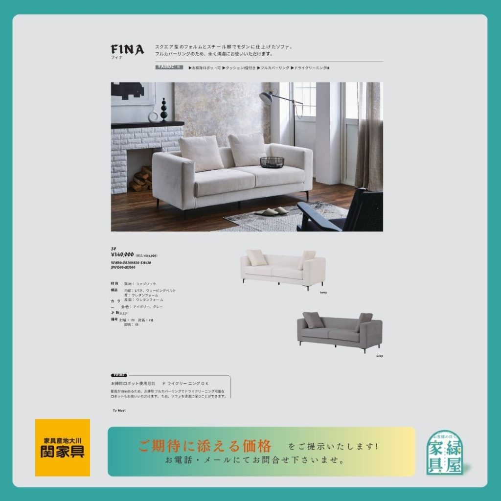 goods-imgA01