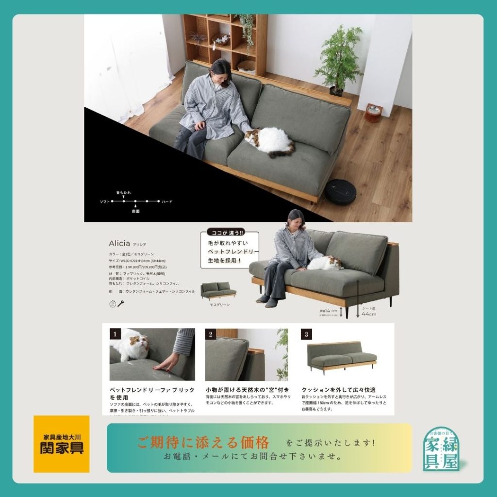 goods-imgA01
