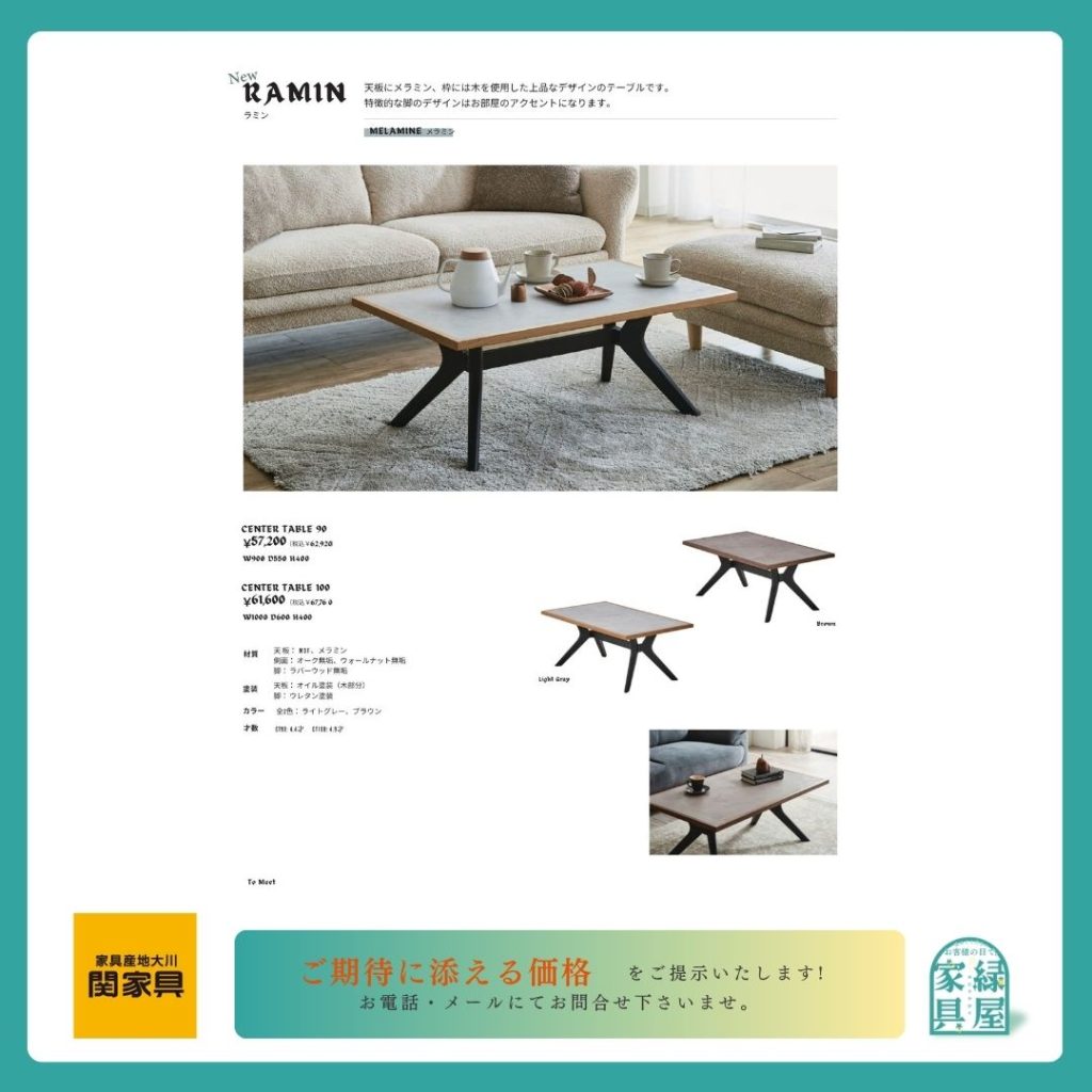 goods-imgA01