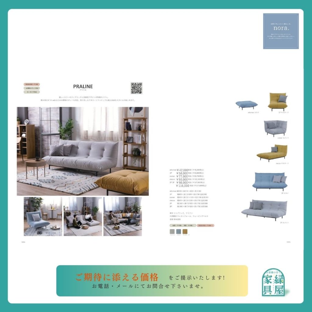 goods-imgA01
