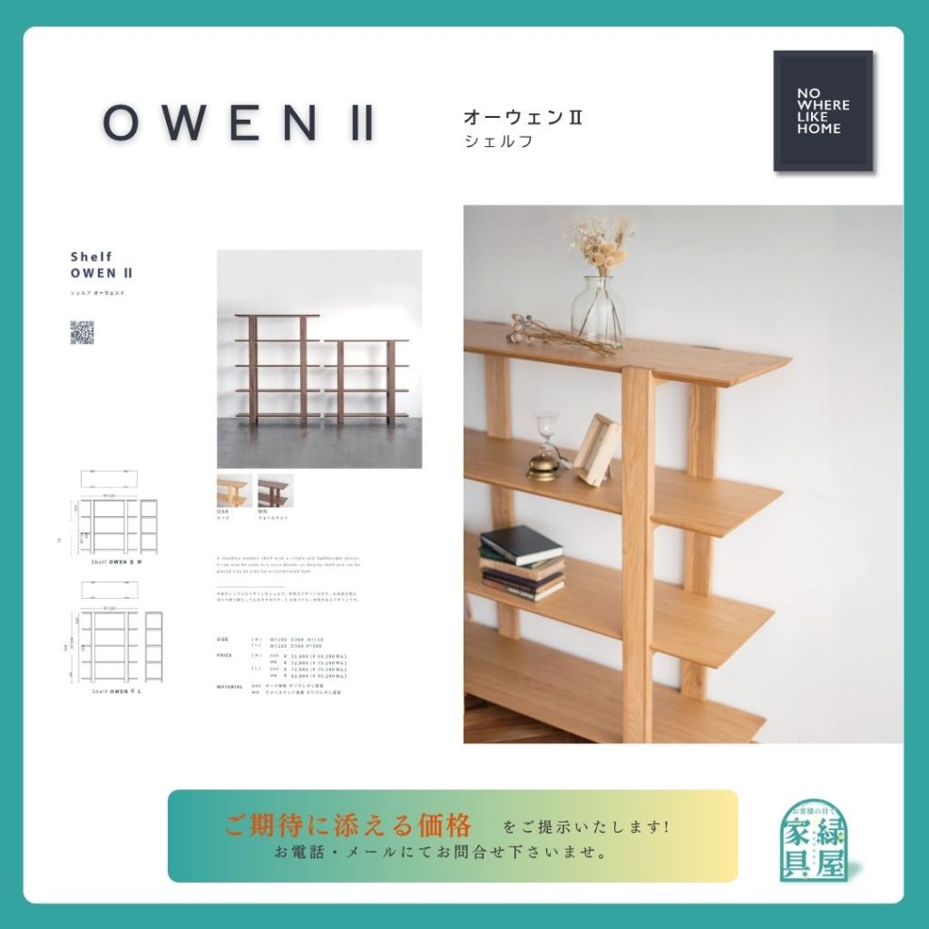 goods-imgA01