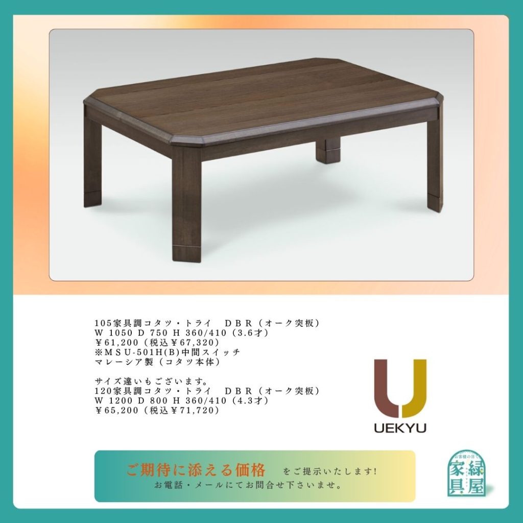 goods-imgA01
