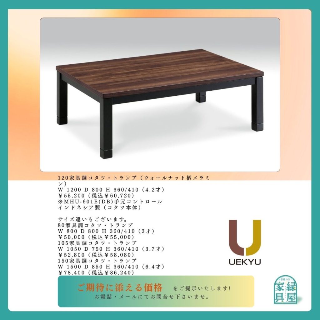 goods-imgA01