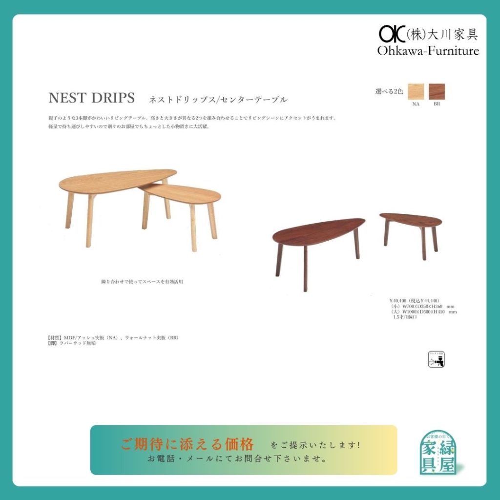 goods-imgA01