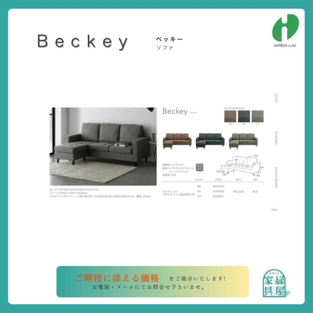 goods-imgA01