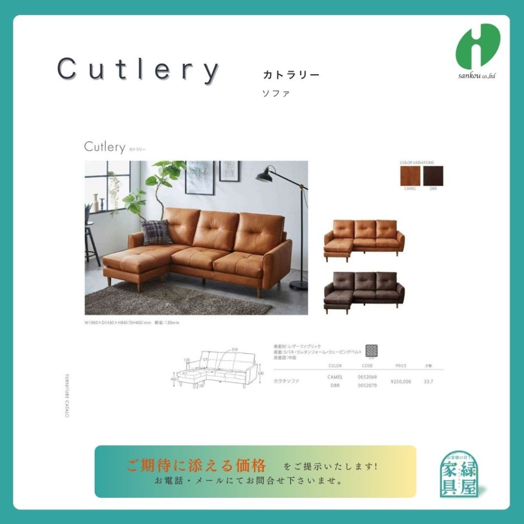 goods-imgA01