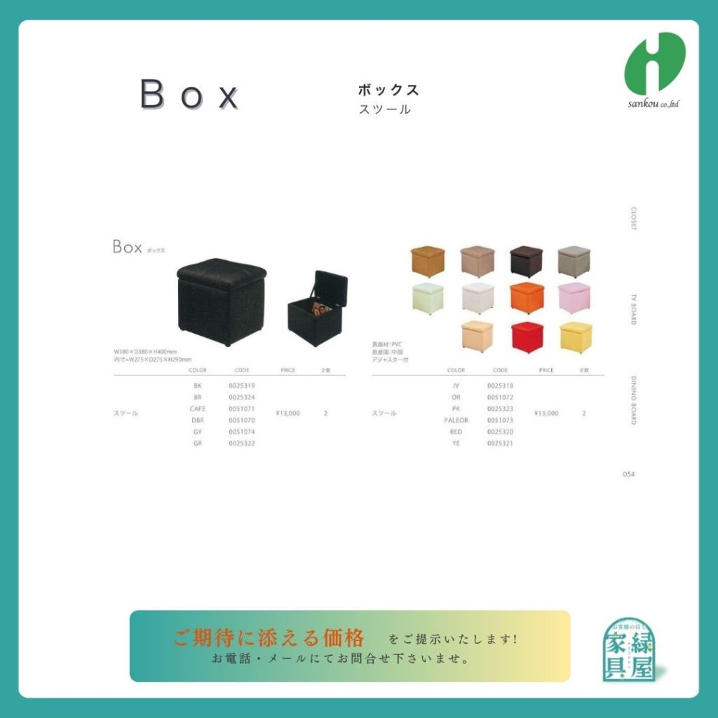 goods-imgA01