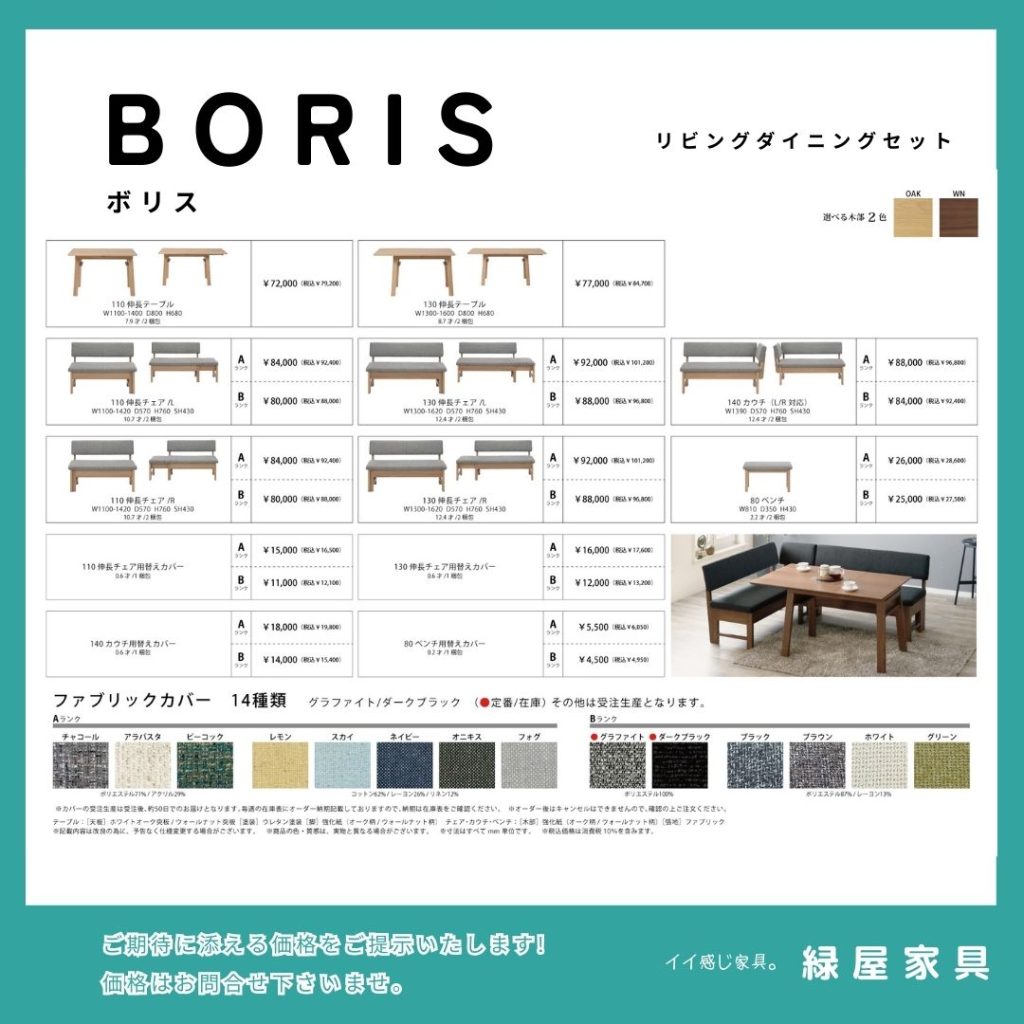 goods-imgA02