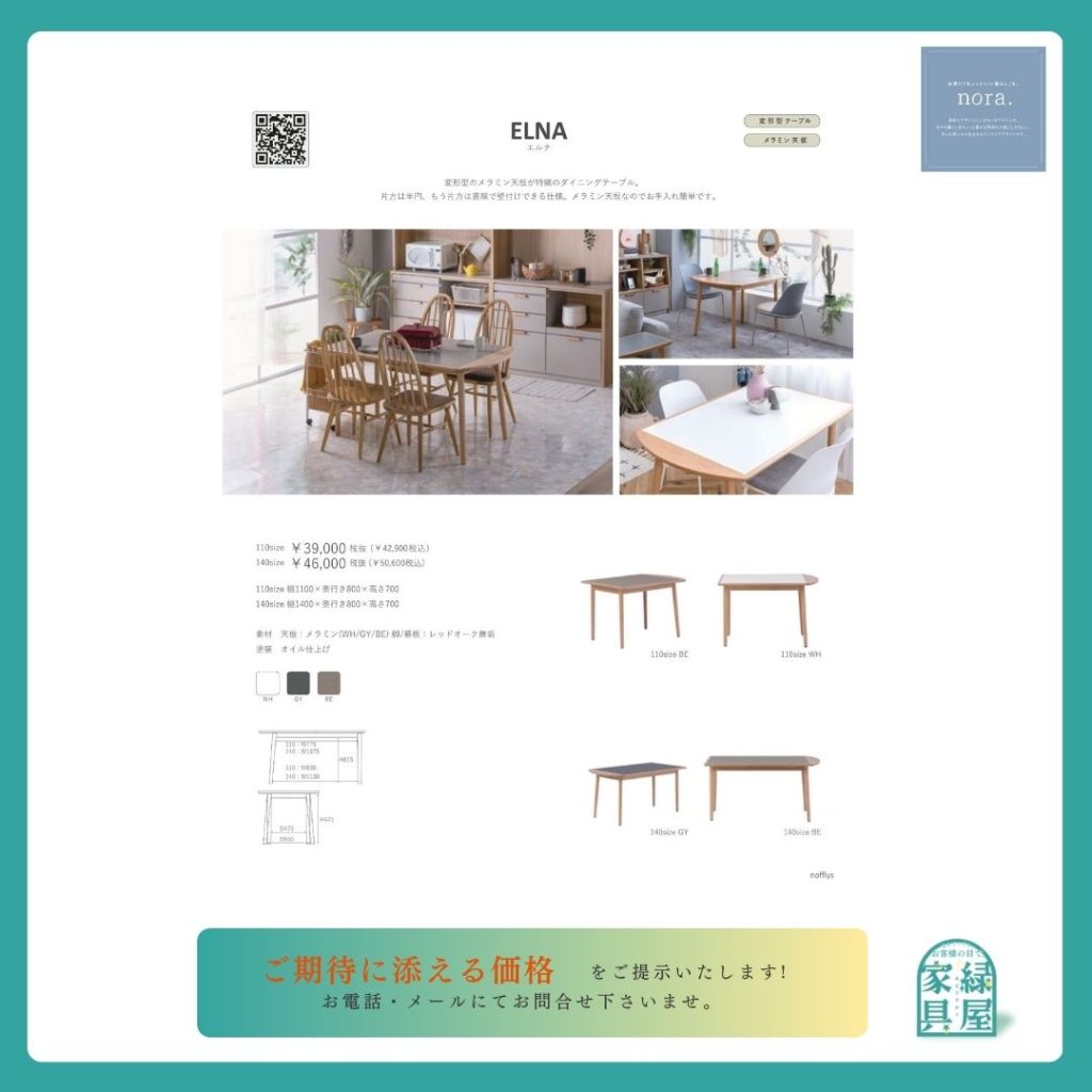goods-imgA01