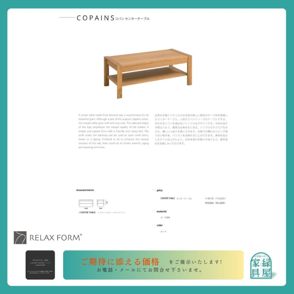 goods-imgA01