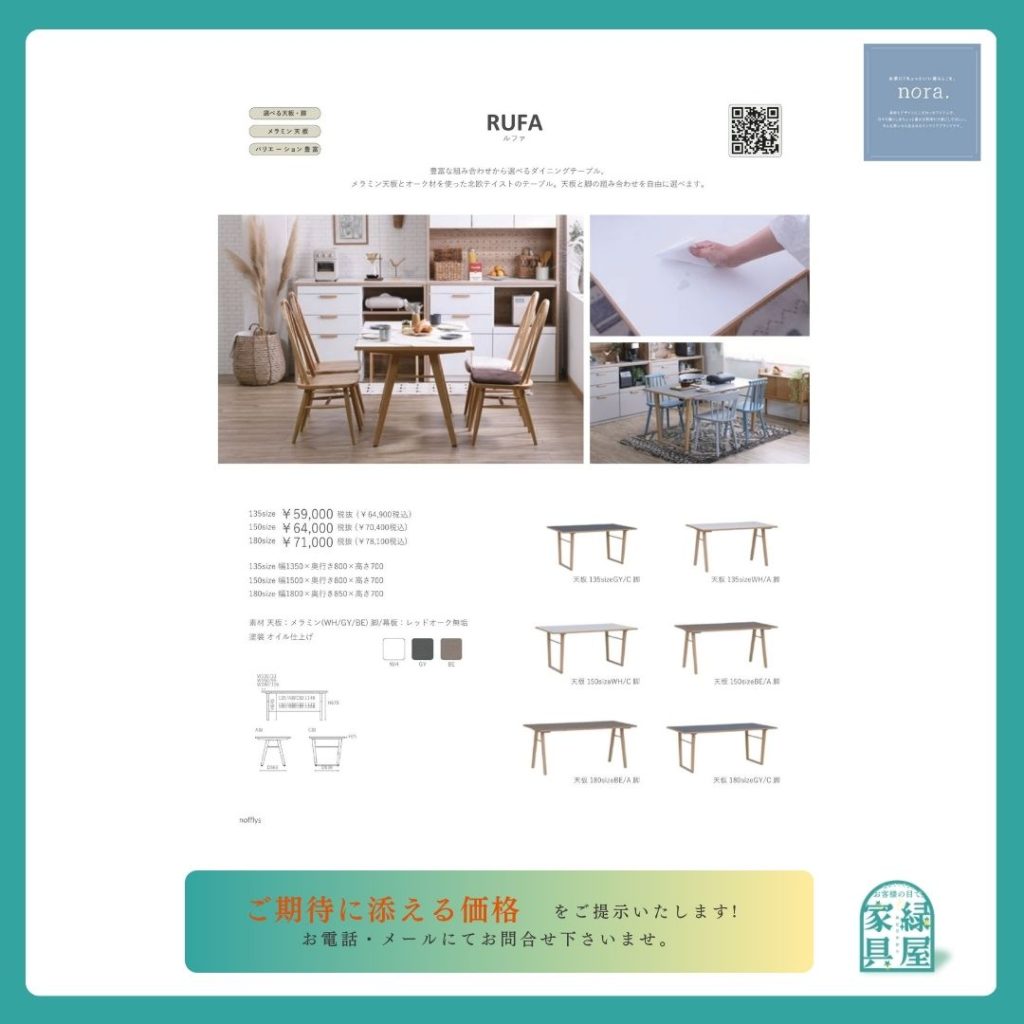 goods-imgA01