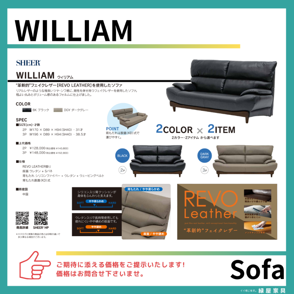 goods-imgA01