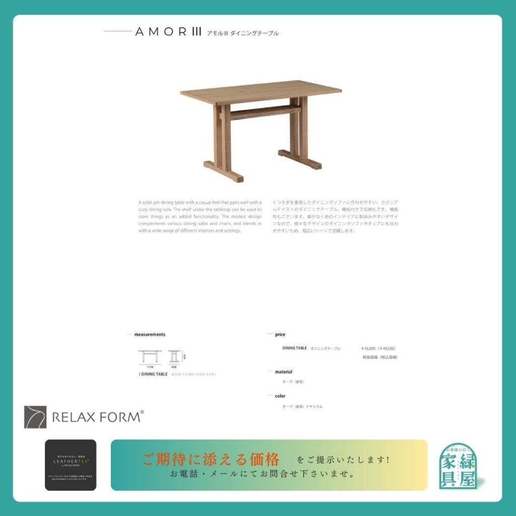 goods-imgA01