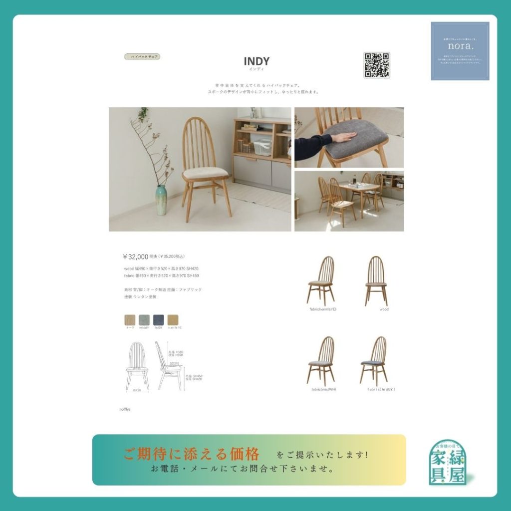 goods-imgA01