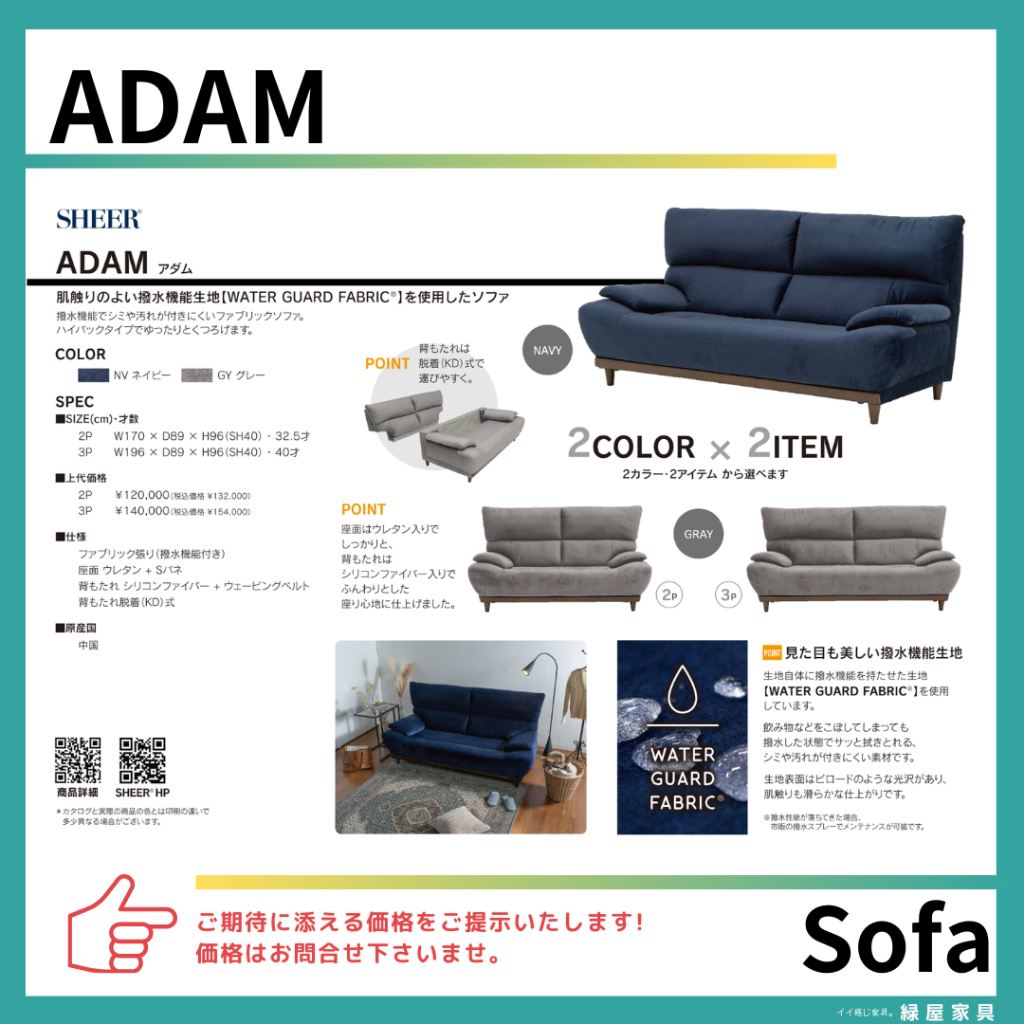 goods-imgA01