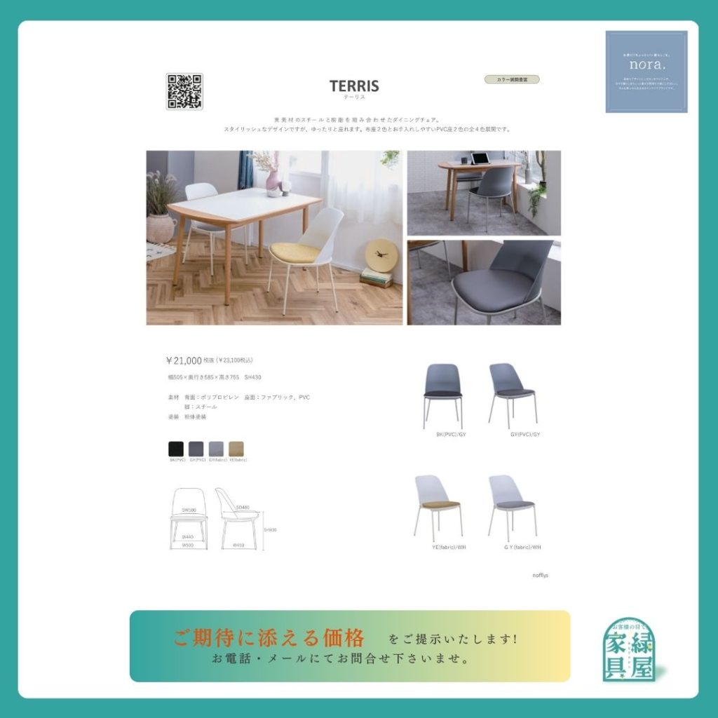 goods-imgA01