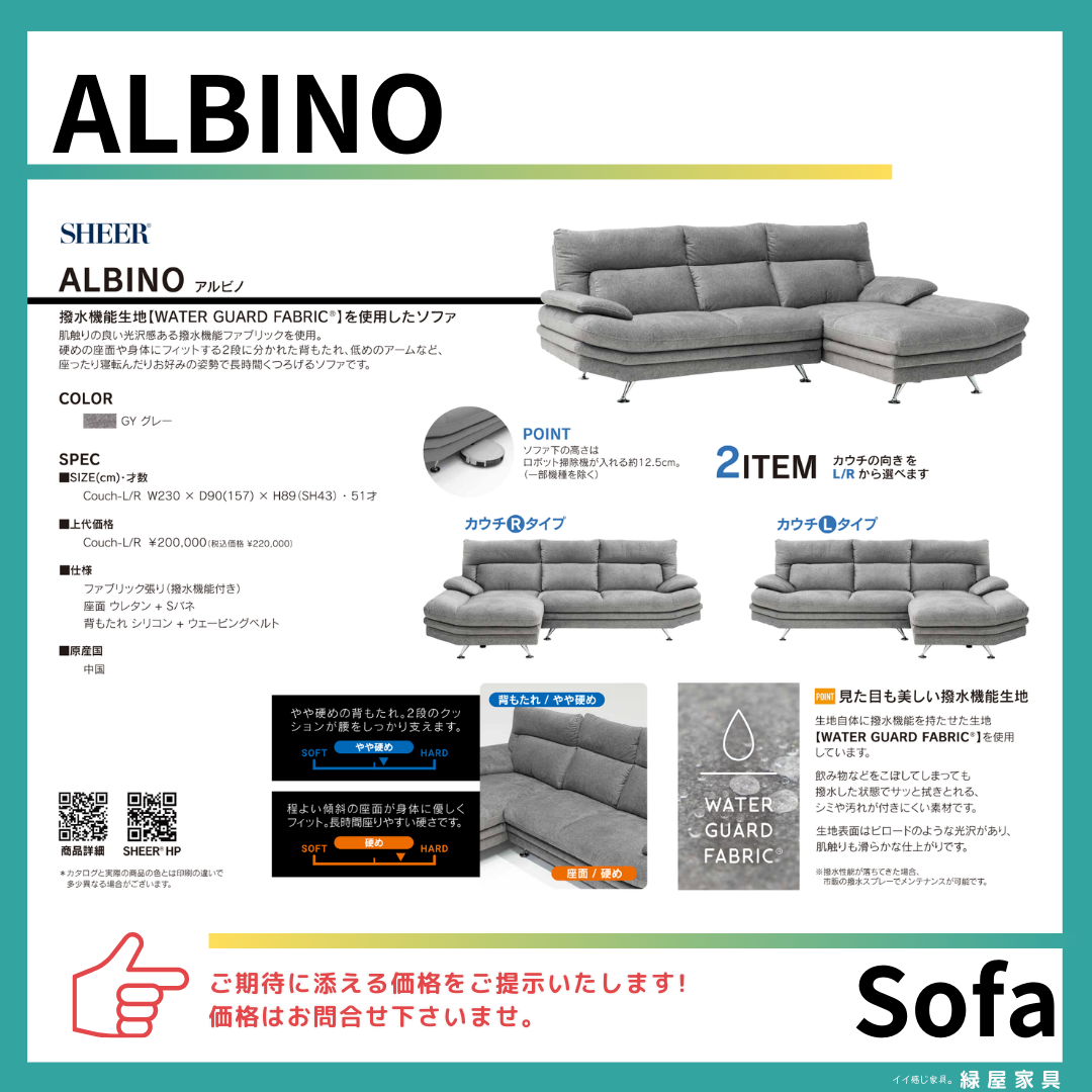 goods-imgA01