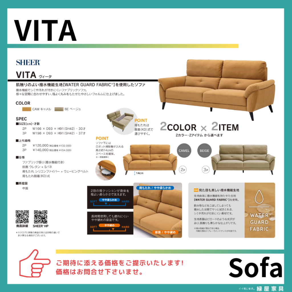 goods-imgA01