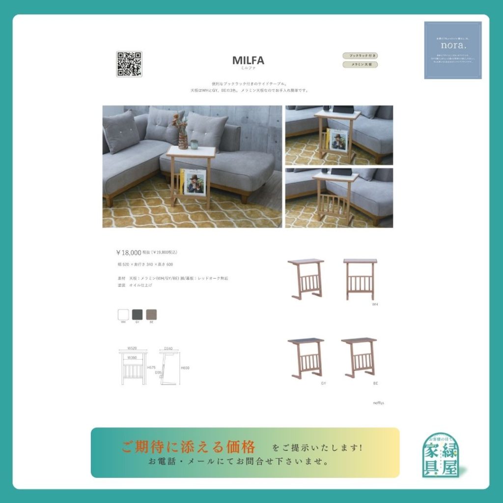 goods-imgA01