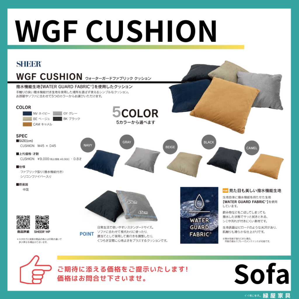 goods-imgA01