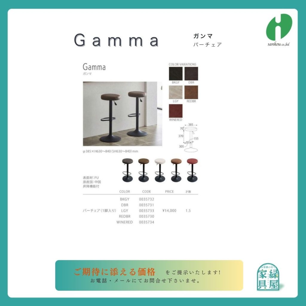 goods-imgA01