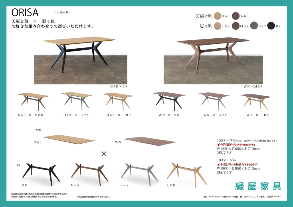goods-imgA01