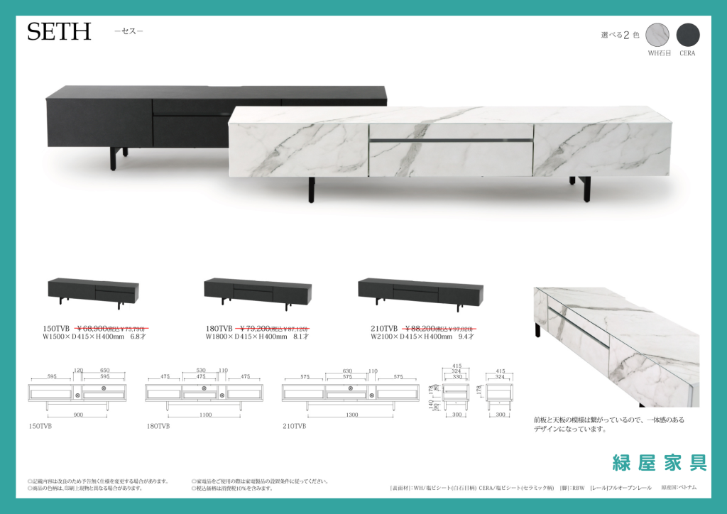 goods-imgA01