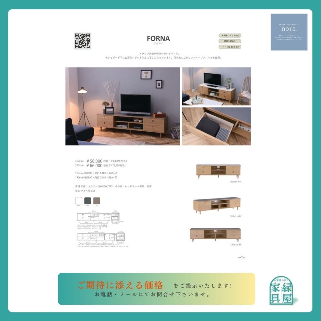 goods-imgA01