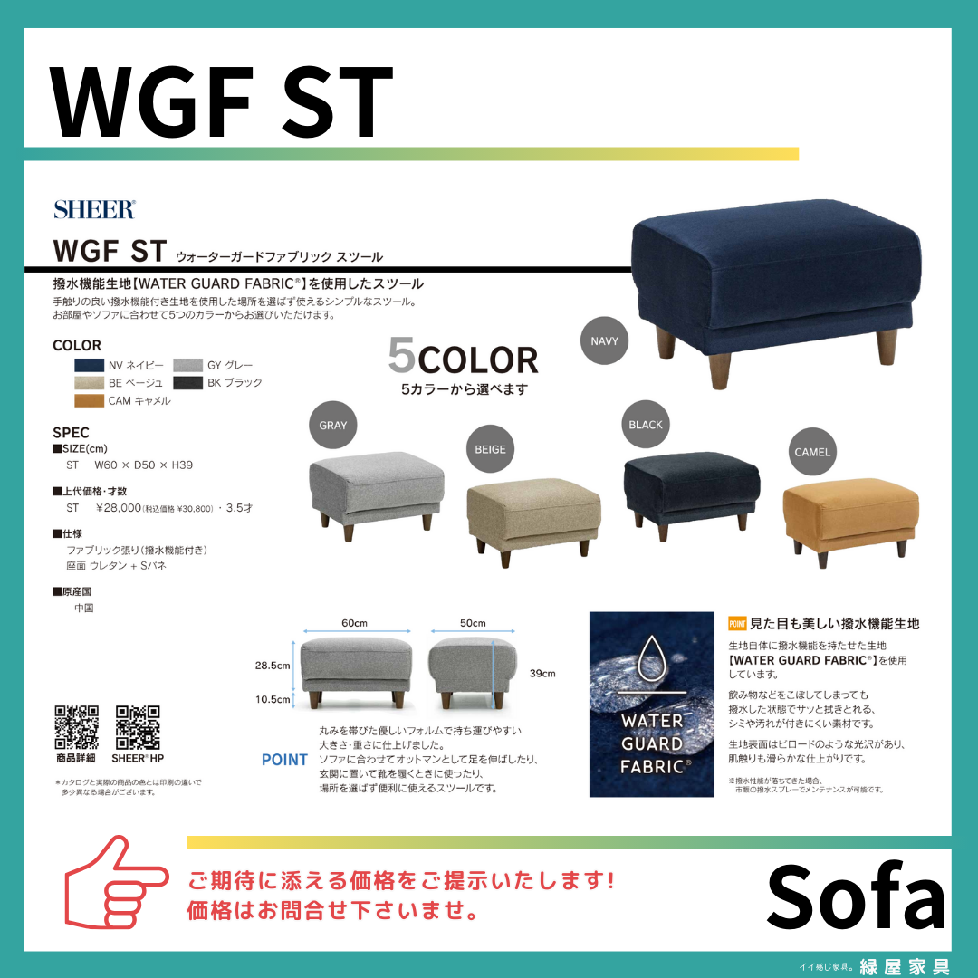 goods-imgA01