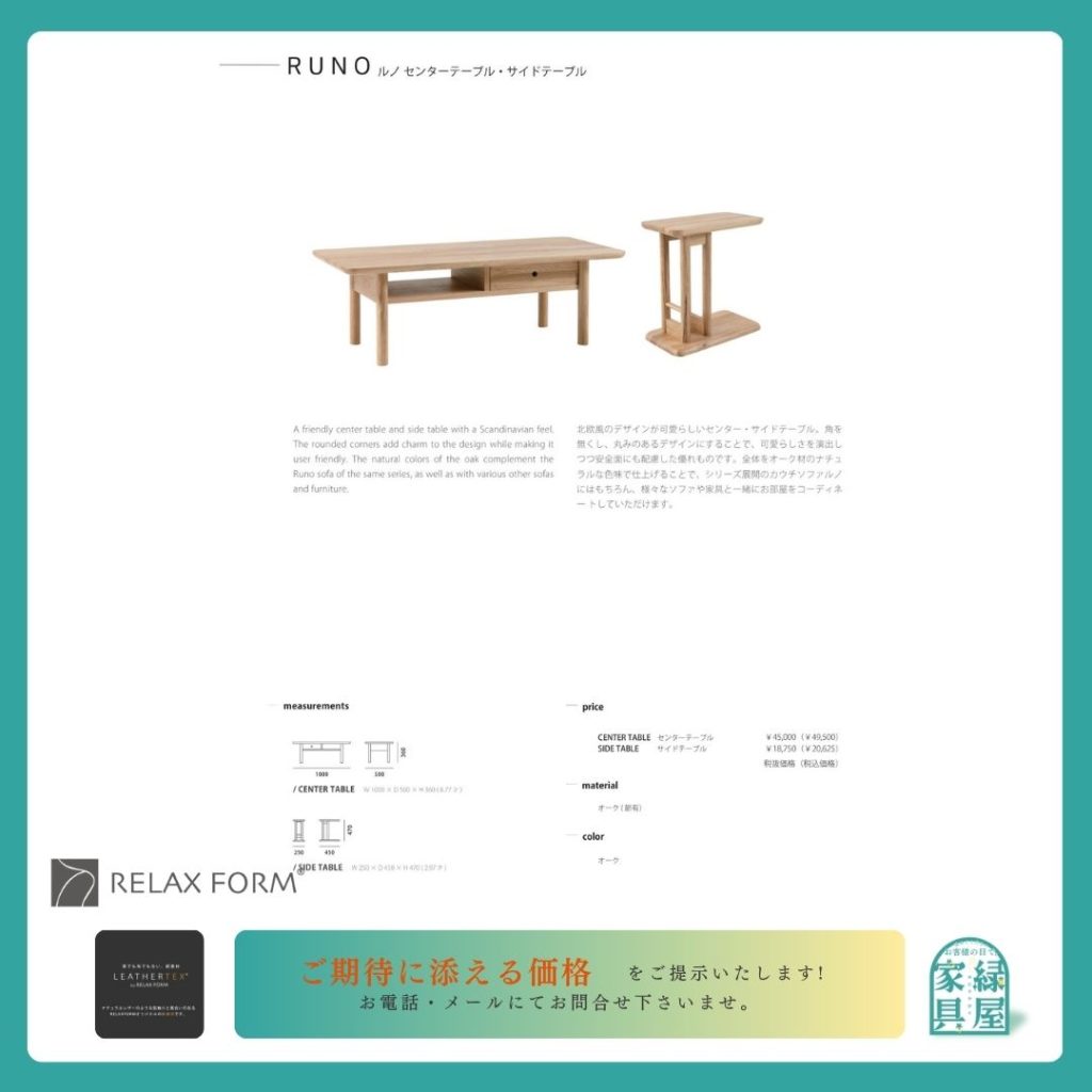 goods-imgA01