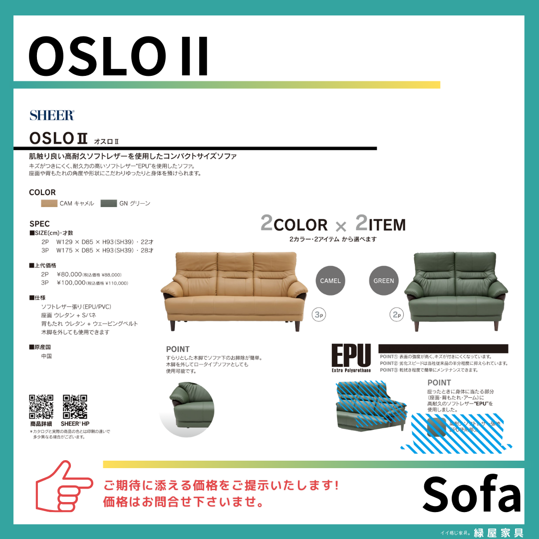 goods-imgA01