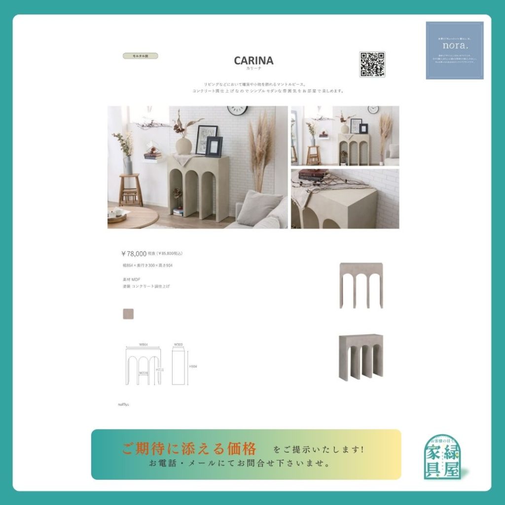 goods-imgA01