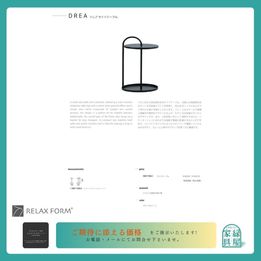 goods-imgA01