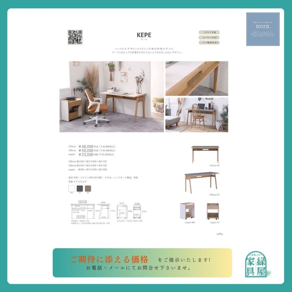 goods-imgA01