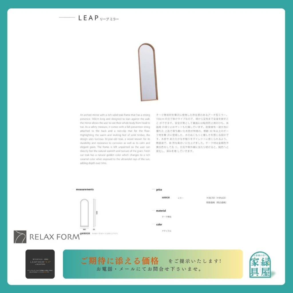 goods-imgA01