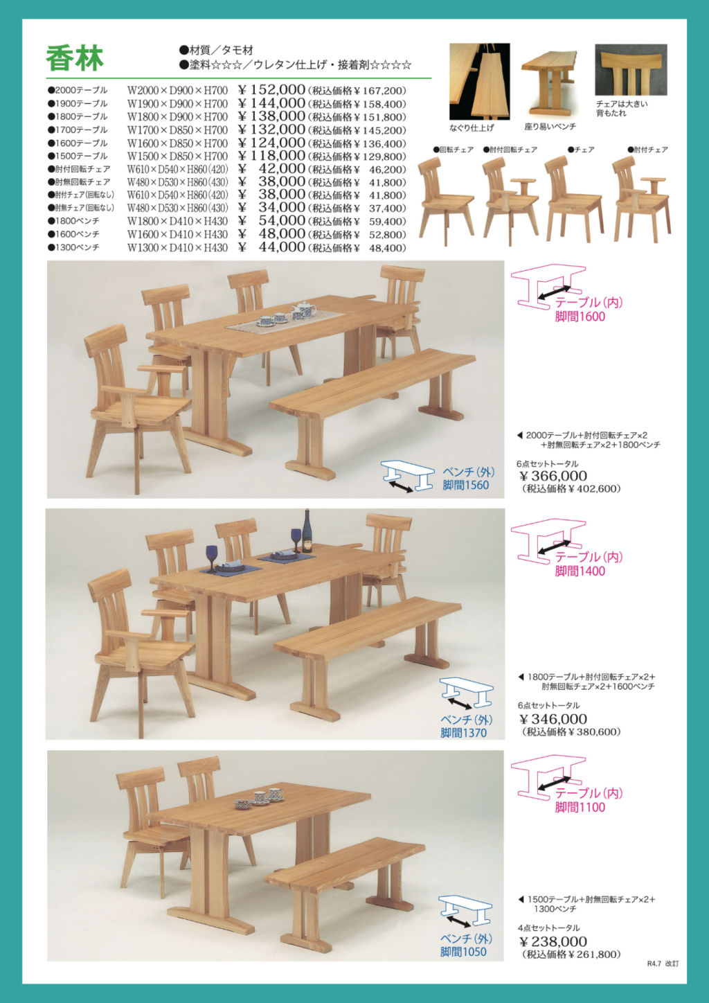 goods-imgA02