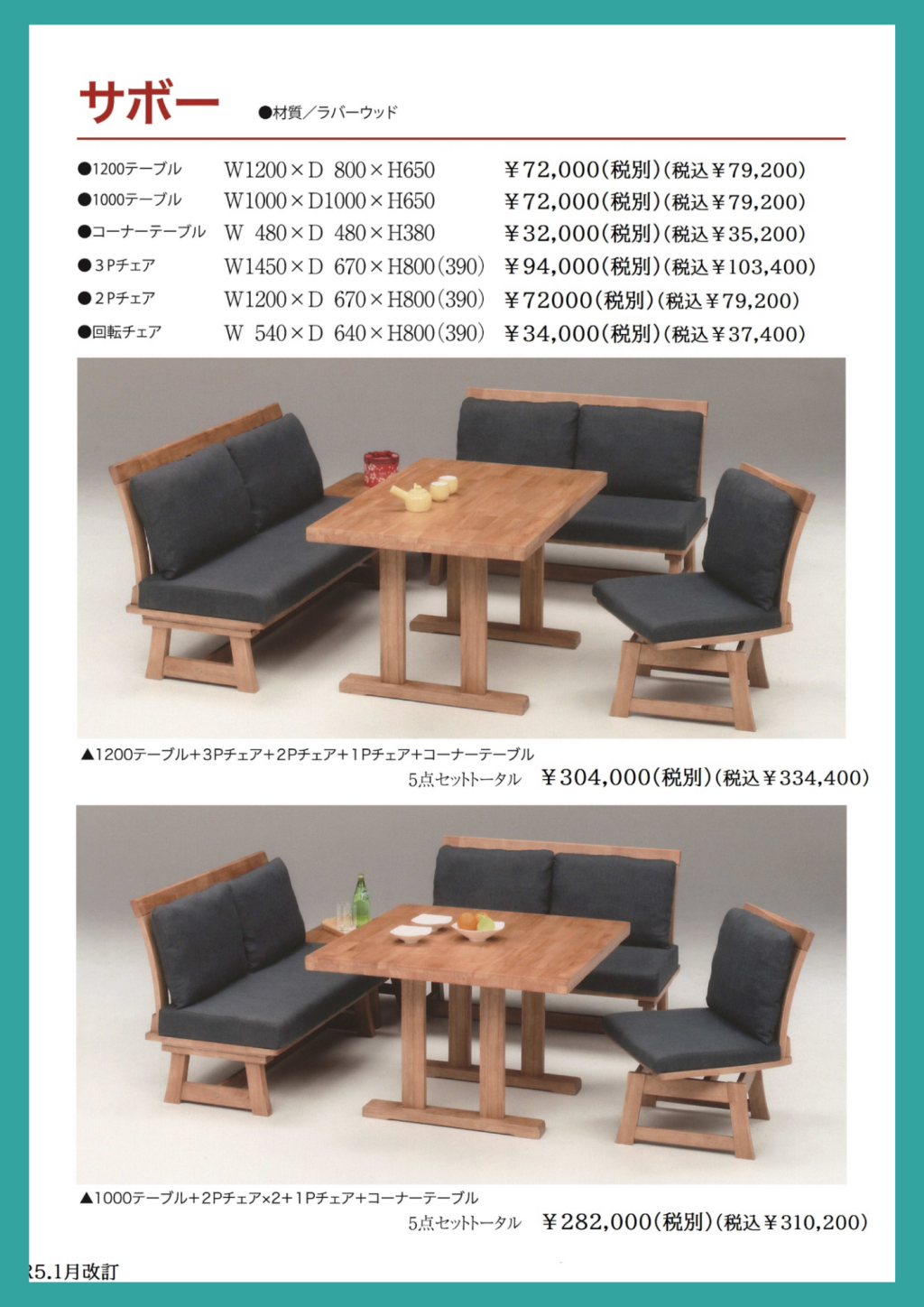 goods-imgA02