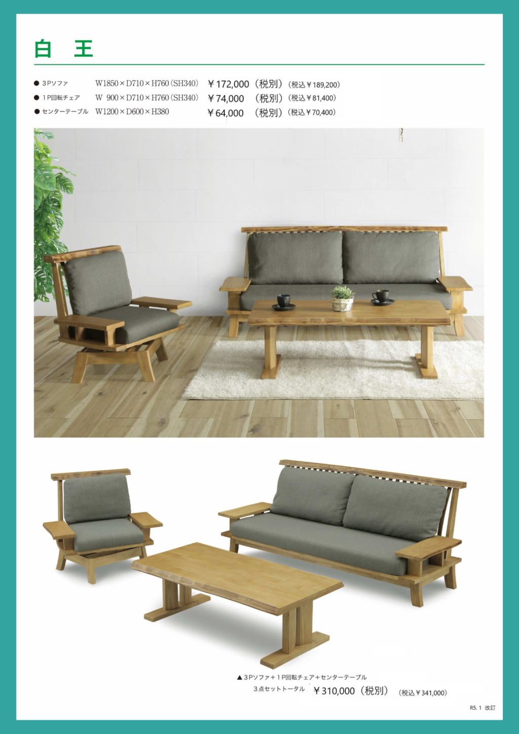 goods-imgA02